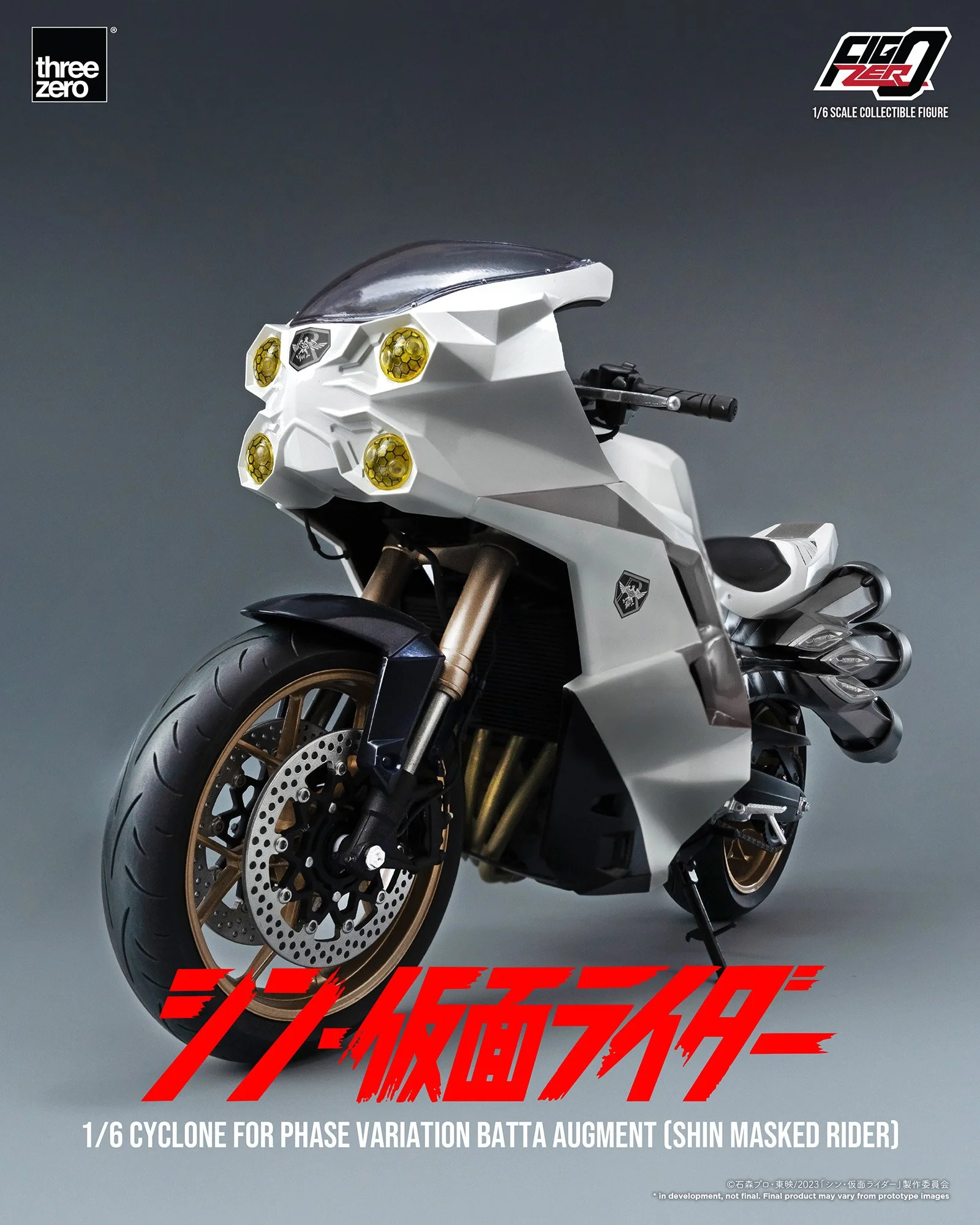 スリーゼロフィグゼロ大量発生型相変異バッタオーグ シン・仮面ライダー フィグゼロ 1/6 大量発生型相変異バッタオーグ(シン・仮面